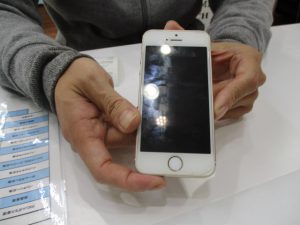 iPhone5s,バッテリー,交換